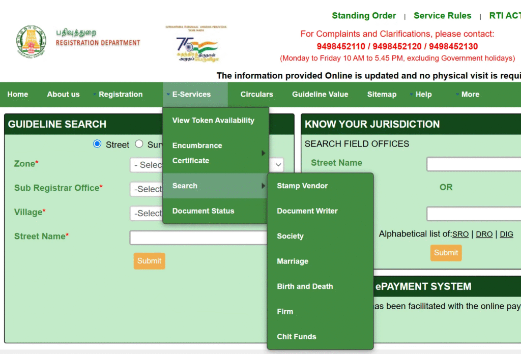 TNREGINET Document Search and Download