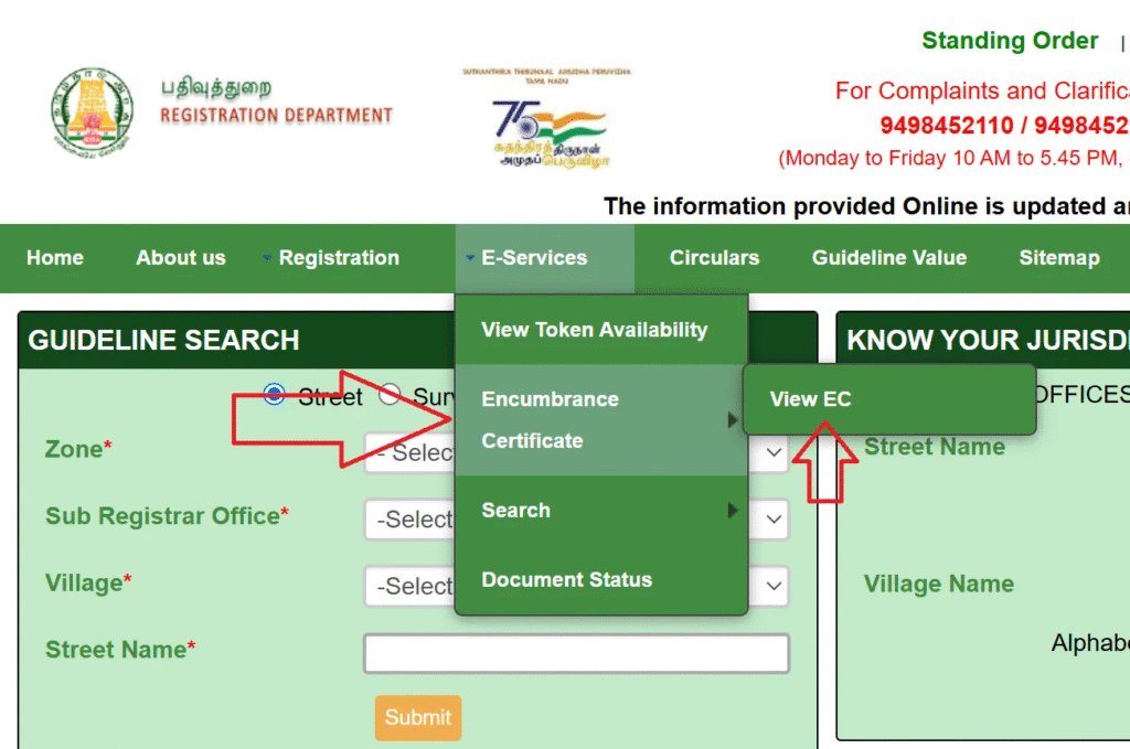 View Encumbrance Certificate (EC)